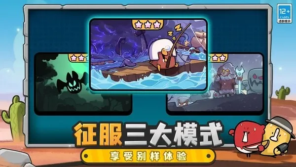 雀仔营地(卡牌塔防) 雀仔营地(卡牌塔防)