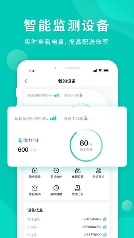 ⻻(綯)v4.9.0 ٷ