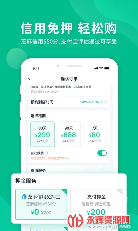 ⻻(綯)v4.9.0 ٷ