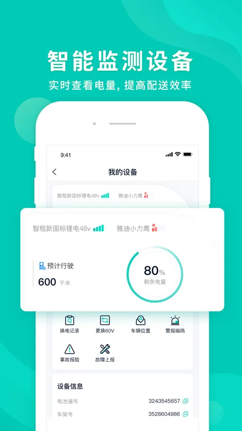 ⻻(綯)v4.9.0 ٷ