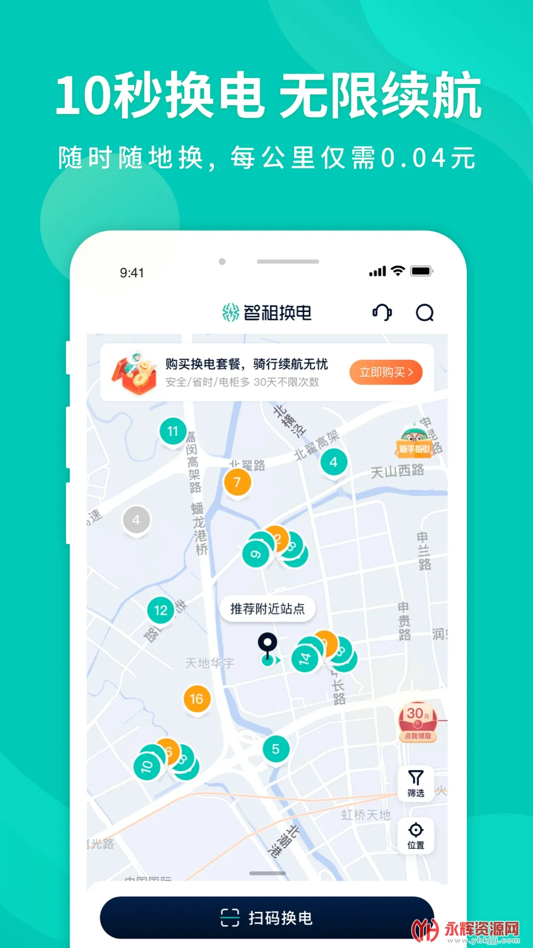 ⻻(綯)v4.9.0 ٷ