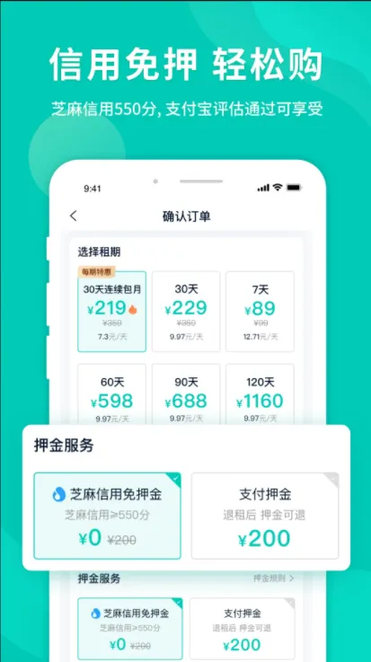 ⻻(綯)v4.9.0 ٷ