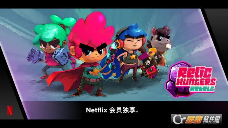 Relic Hunters Rebels2025ذװv1.1.7 ֻ