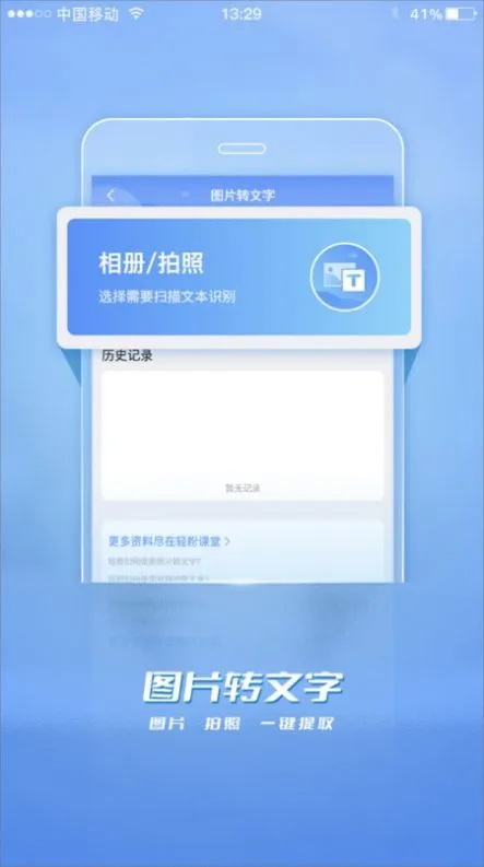 2025ٷ°汾v1.1.0 ׿