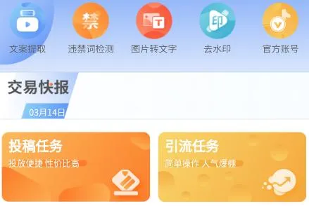 轻粉2025官方最新版本 轻粉2025官方最新版本