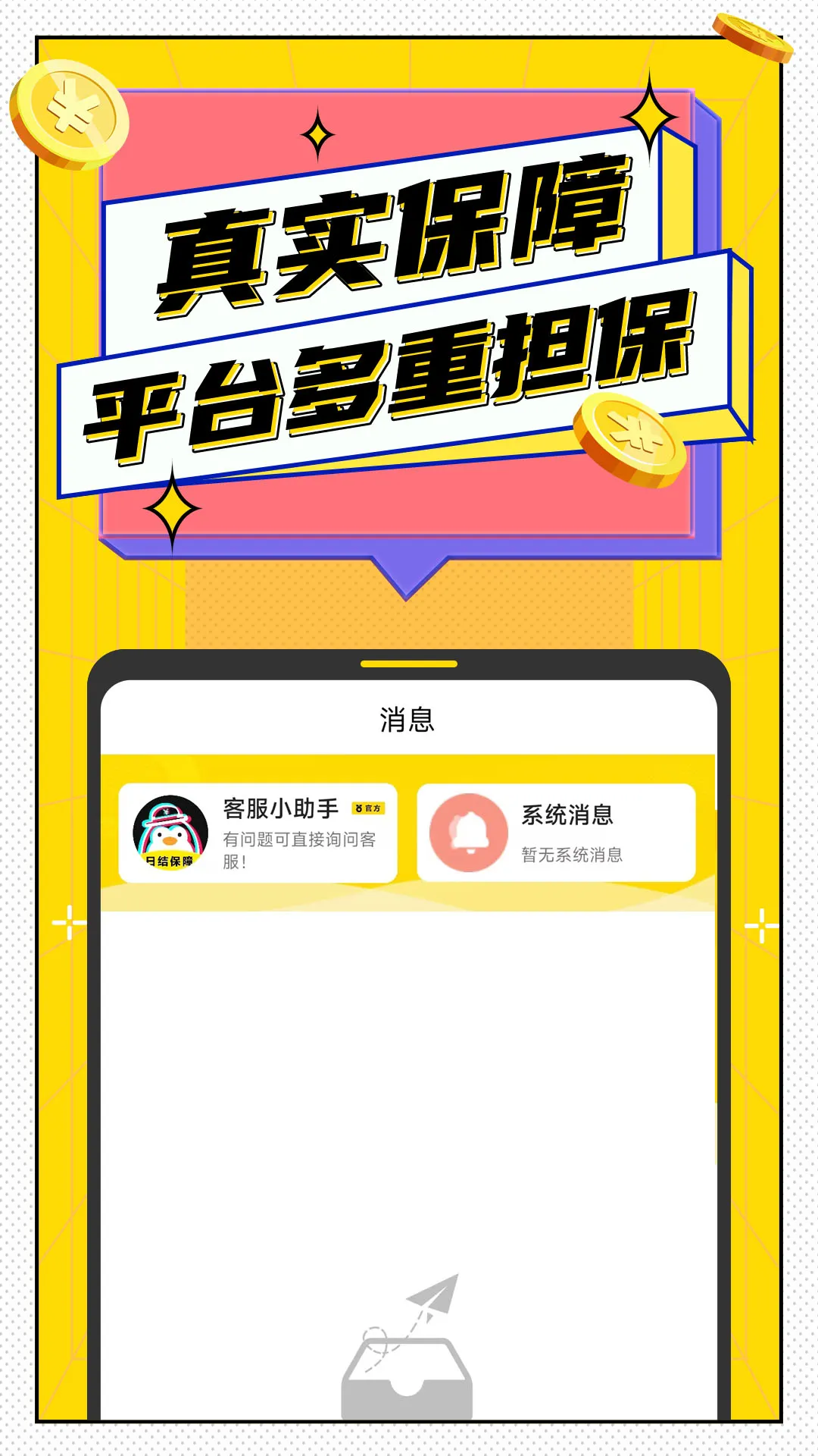 ׼ְ2025ذװv1.0.09 ֻ