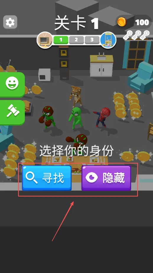 勇气斗魂(躲猫猫游戏) 勇气斗魂(躲猫猫游戏)