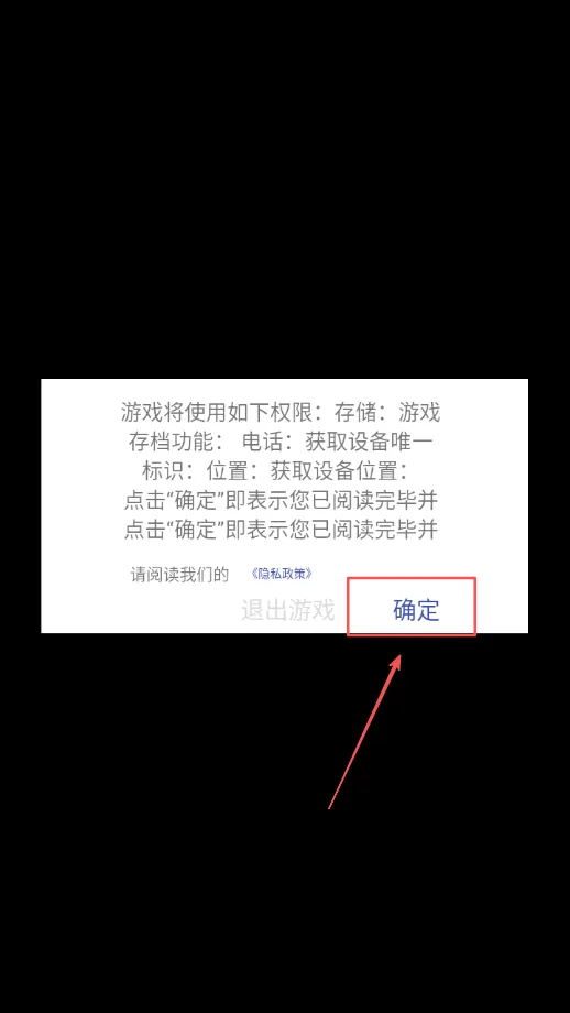 勇气斗魂(躲猫猫游戏) 勇气斗魂(躲猫猫游戏)