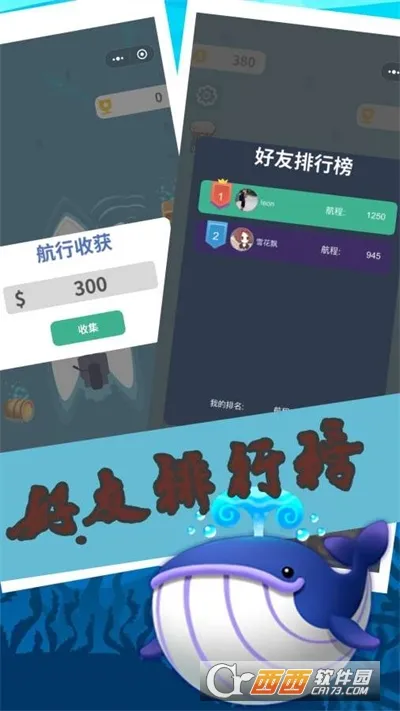 大亨鱼场(渔场经营游戏) 大亨鱼场(渔场经营游戏)