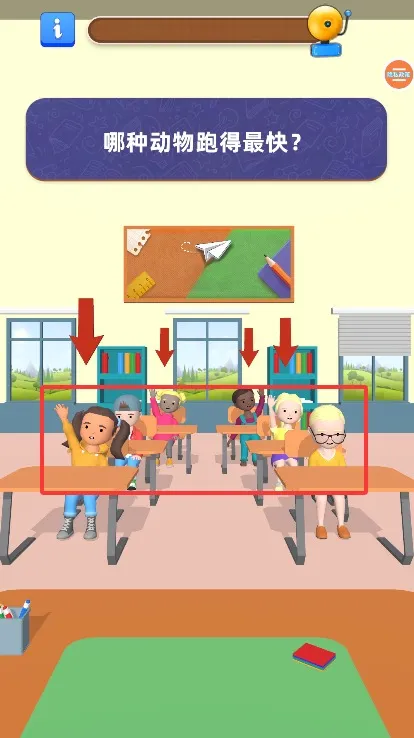 我要当班主任(班主任模拟器) 我要当班主任(班主任模拟器)