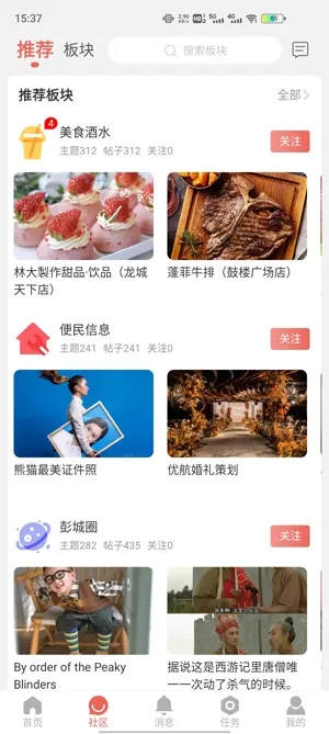 弄格彭城(徐州生活服务) 弄格彭城(徐州生活服务)