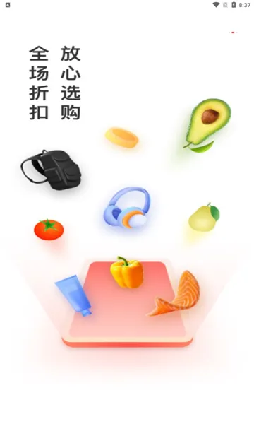 Ʒ2025°汾v2.0.2 Ѱ