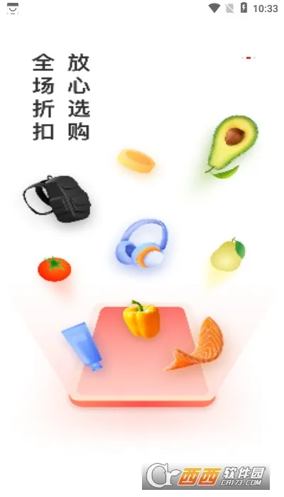 Ʒ2025°汾v2.0.2 Ѱ