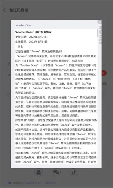 Aones׿ֻv1.3.23062804 ֻ