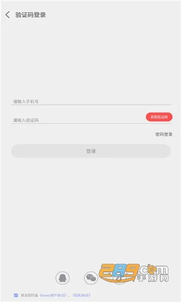 Aones׿ֻv1.3.23062804 ֻ