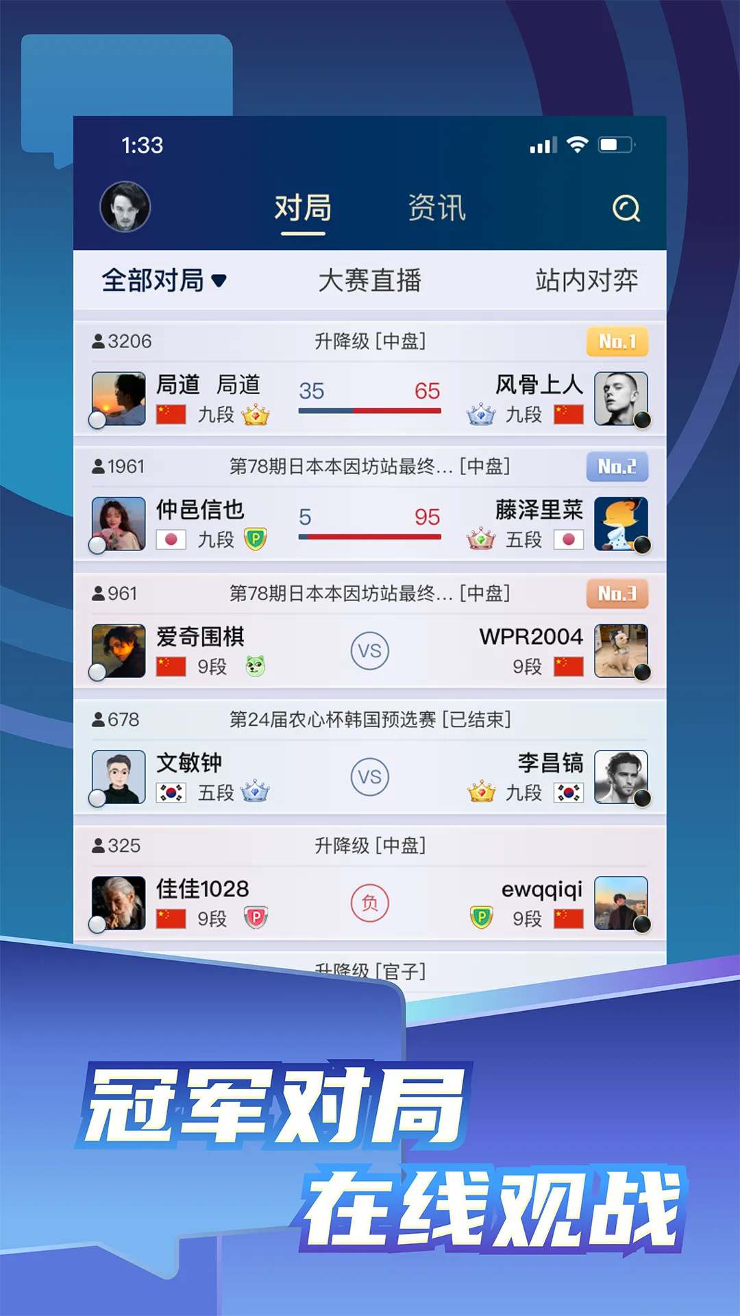 ҰΧ(Χƽ̨)v6.6.0 ֻ