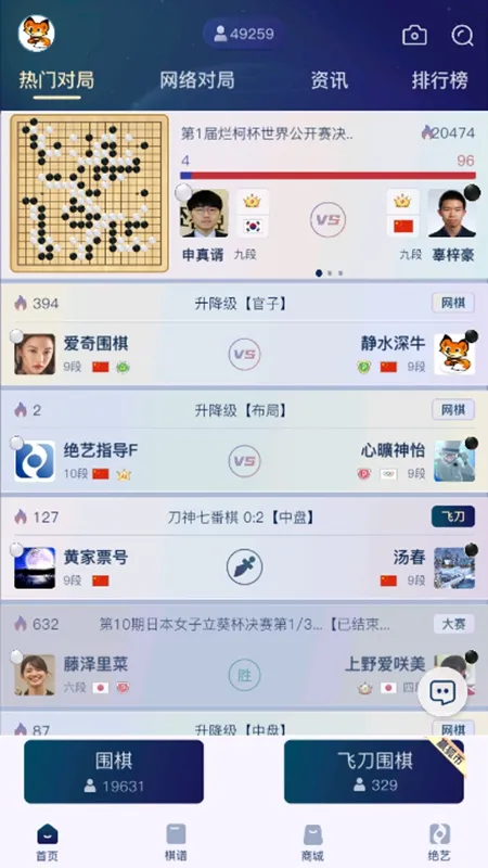 ҰΧ(Χƽ̨)v6.6.0 ֻ