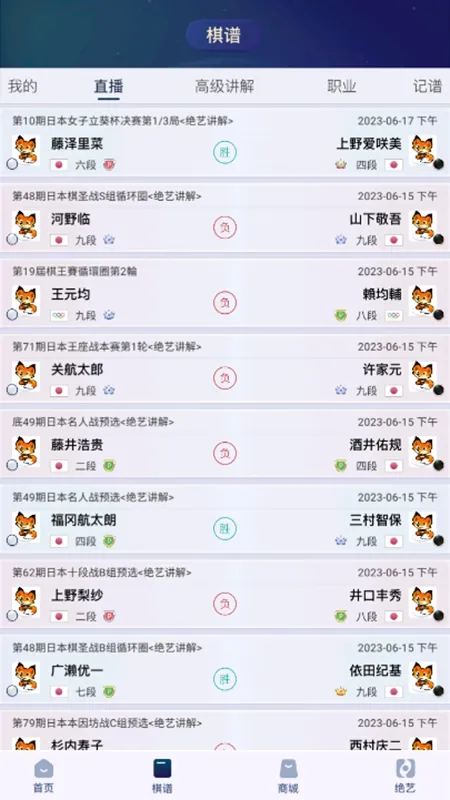 ҰΧ(Χƽ̨)v6.6.0 ֻ