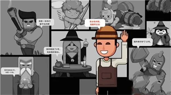 点点狼人(狼人杀交友) 点点狼人(狼人杀交友)