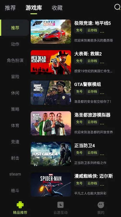 3A2025ٷ°汾v2.3.0 ֻ