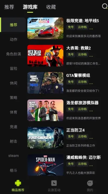 3A2025ٷ°汾v2.3.0 ֻ