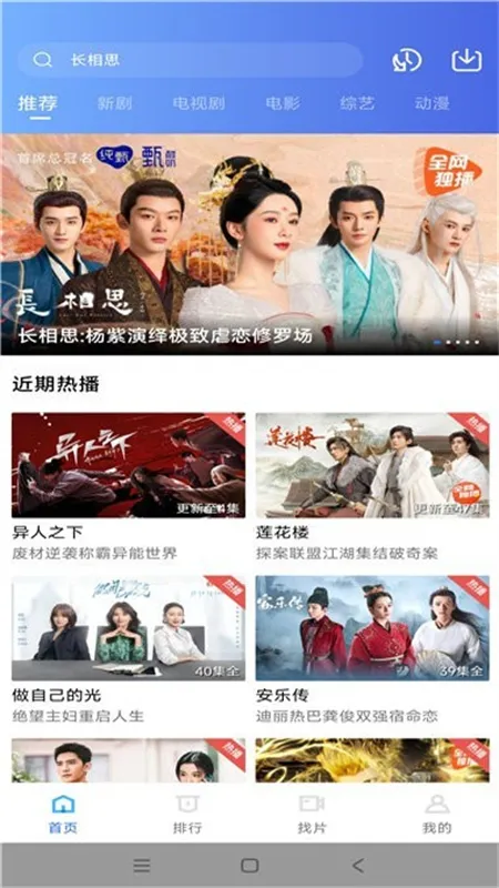 ϺƤƵ(Ӱ׷)vV3.3.5 ٷ