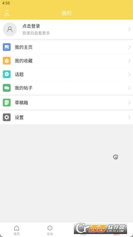 Ȫػ(Ǯҽ)v2.3.6 ٷ