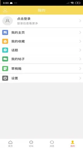 Ȫػ(Ǯҽ)v2.3.6 ٷ
