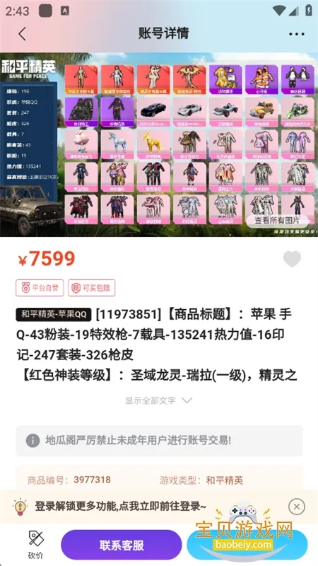 عϸ(Ϸ˺Ž)v1.1.0 ׿