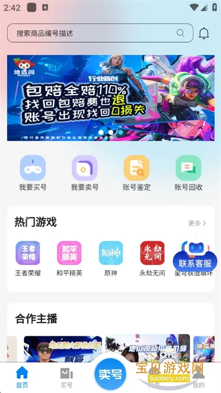 عϸ(Ϸ˺Ž)v1.1.0 ׿