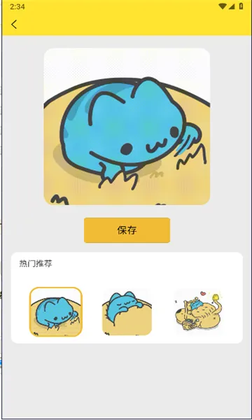 Ǳ2025°汾v1.0.0 ׿