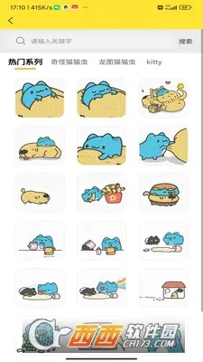 Ǳ2025°汾v1.0.0 ׿