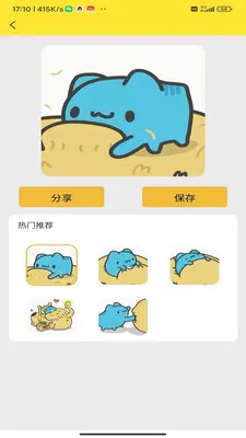 Ǳ2025°汾v1.0.0 ׿