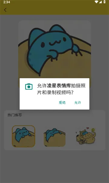 Ǳ2025°汾v1.0.0 ׿