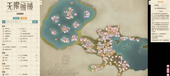 Infinity Nikki(װðϷ)v1.9.1 ֻ