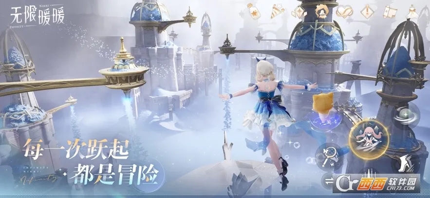 Infinity Nikki(װðϷ)v1.9.1 ֻ