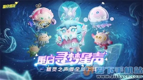 蛋仔派对抽奖模拟器2025官方正版 蛋仔派对抽奖模拟器2025官方正版