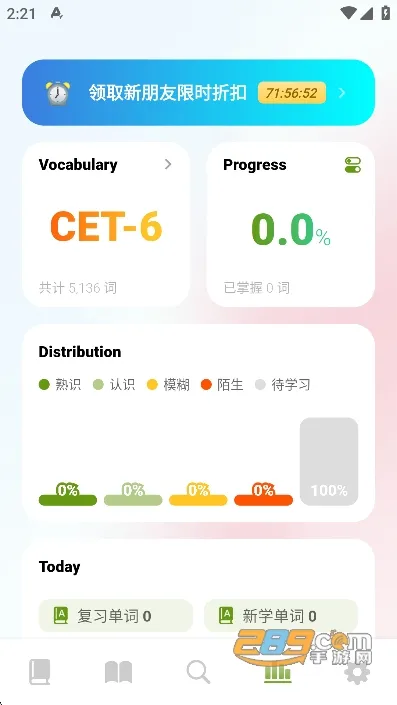 无痛单词(单词学习软件) 无痛单词(单词学习软件)