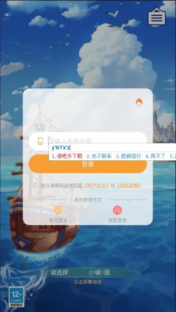 ǲǨӳ2025°汾v1.0 ֻ