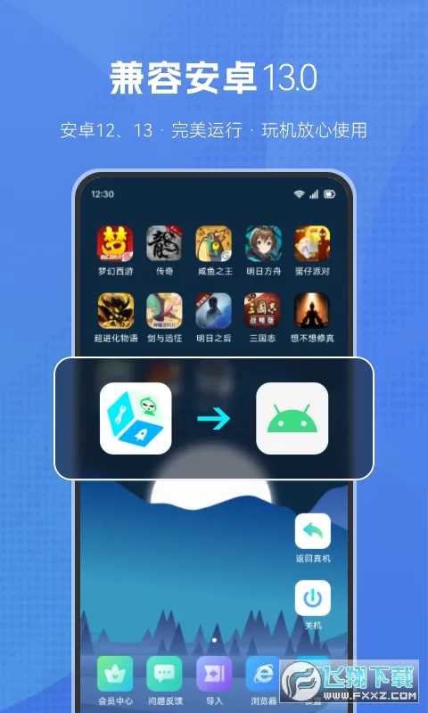 «2025°汾v1.2.0 ׿