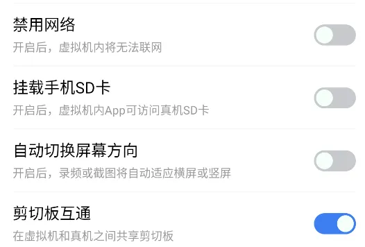 葫芦侠虚拟机2025最新版本 葫芦侠虚拟机2025最新版本