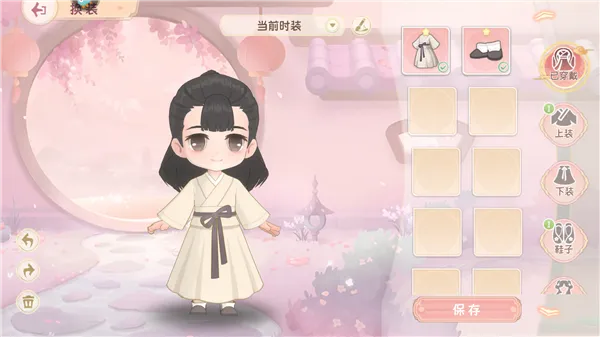 小富婆2025官方最新版本 小富婆2025官方最新版本