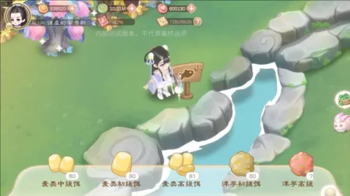 小富婆2025官方最新版本 小富婆2025官方最新版本