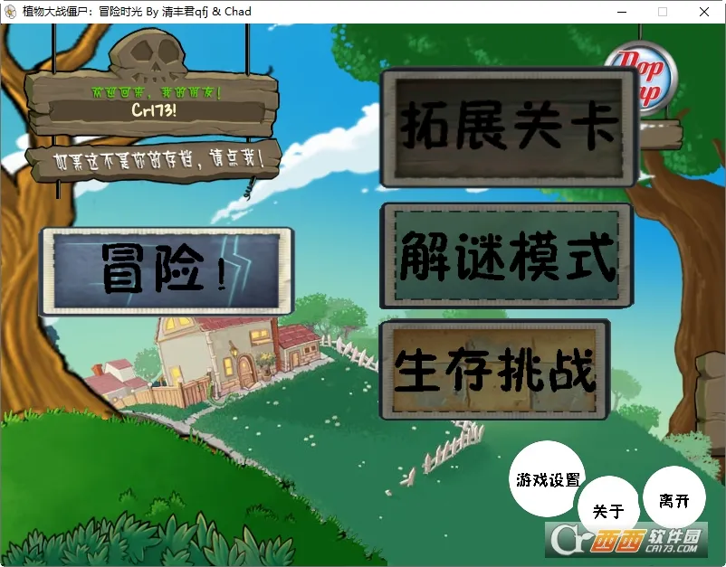 ֲսʬðʱ2025°汾v3.00.22 Ѱ