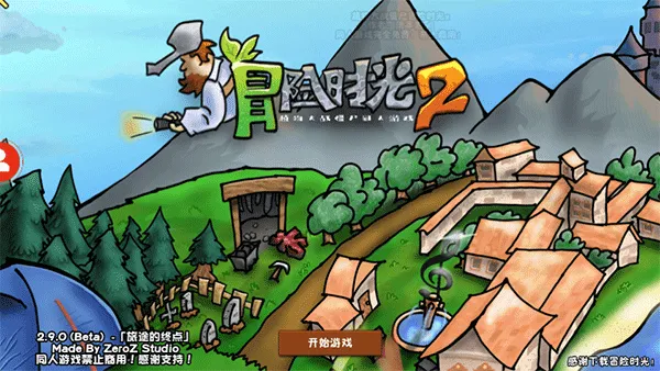 ֲսʬðʱ2025°汾v3.00.22 Ѱ