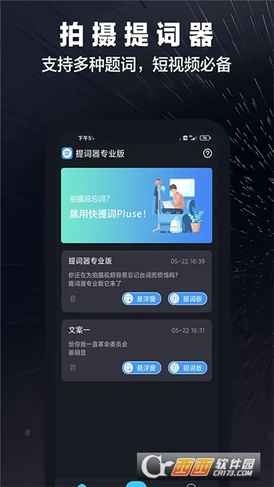 ʶ(ֻʹ)v1.0.5.10 ׿