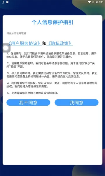 ʶ(ֻʹ)v1.0.5.10 ׿