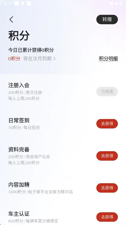 悦马星空最新手机版 悦马星空最新手机版