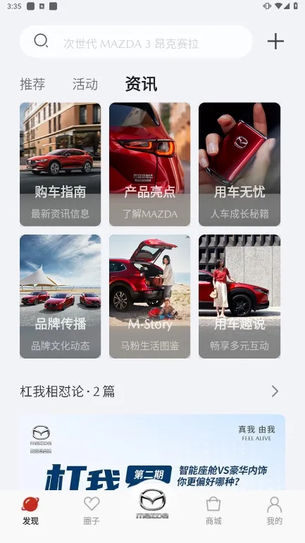 悦马星空最新手机版 悦马星空最新手机版