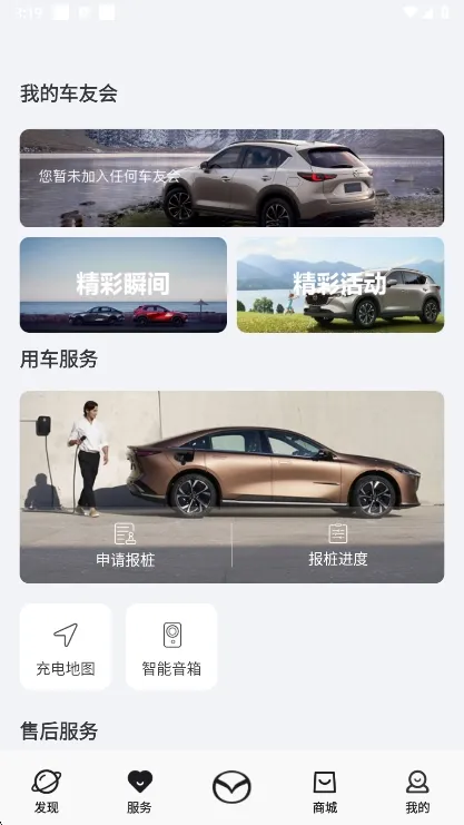 悦马星空最新手机版 悦马星空最新手机版